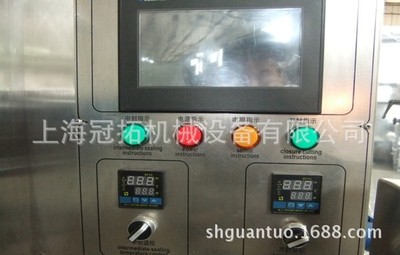 全自動(dòng)多片無紡布濕巾包裝機(jī) 高效集成打孔貼標(biāo)打碼功能的工業(yè)解決方案